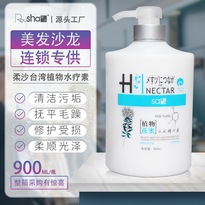 Taiwan Botany Hair film Spa Su Improve Hair Frizz Free steam Repair moist Supple Light hair Brand Spot