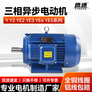 �~��늙CY160M2-2��15kwYE3-160M-4�O11KW Y160L-6���ஐ��늄әC