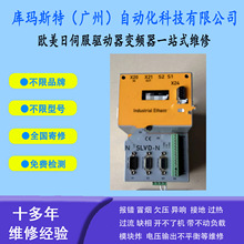 ����ά��PARKER�ɿ���������Ƶ��SLVD2NE5E6ά�����