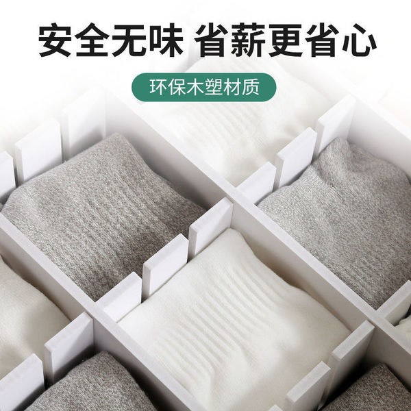 Plastic drawer divider for boxes
