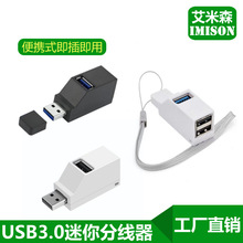 usb3.0Я32.0hubչuչ