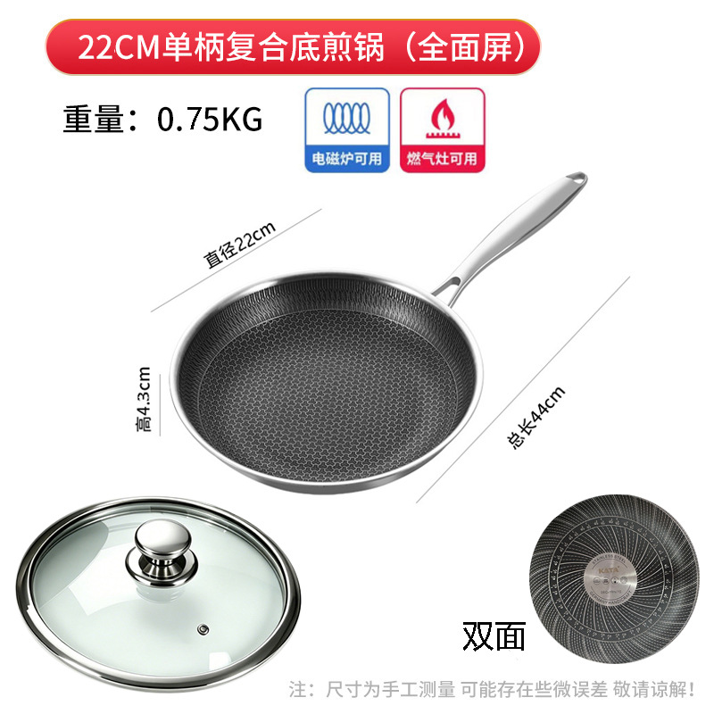 대외 무역 양면 프라이팬 22CM(뚜껑 포함)