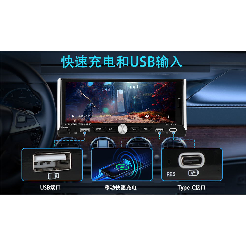 6.9inch Wireless Carplay Single-Core Ips Touch Screen Car Bluetooth Mp5 Player Dual USB Fast Charging 12V