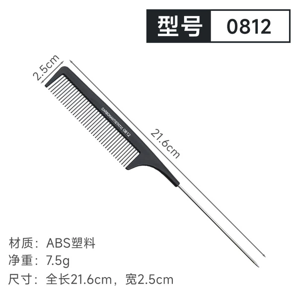 0812 steel needle comb