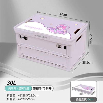 Car storage bag/box | Portable Organker - mm409-my-melody-star-berry-spaceship-30l-2nd-generation-upgrade-with-handle-side-opening-foldable