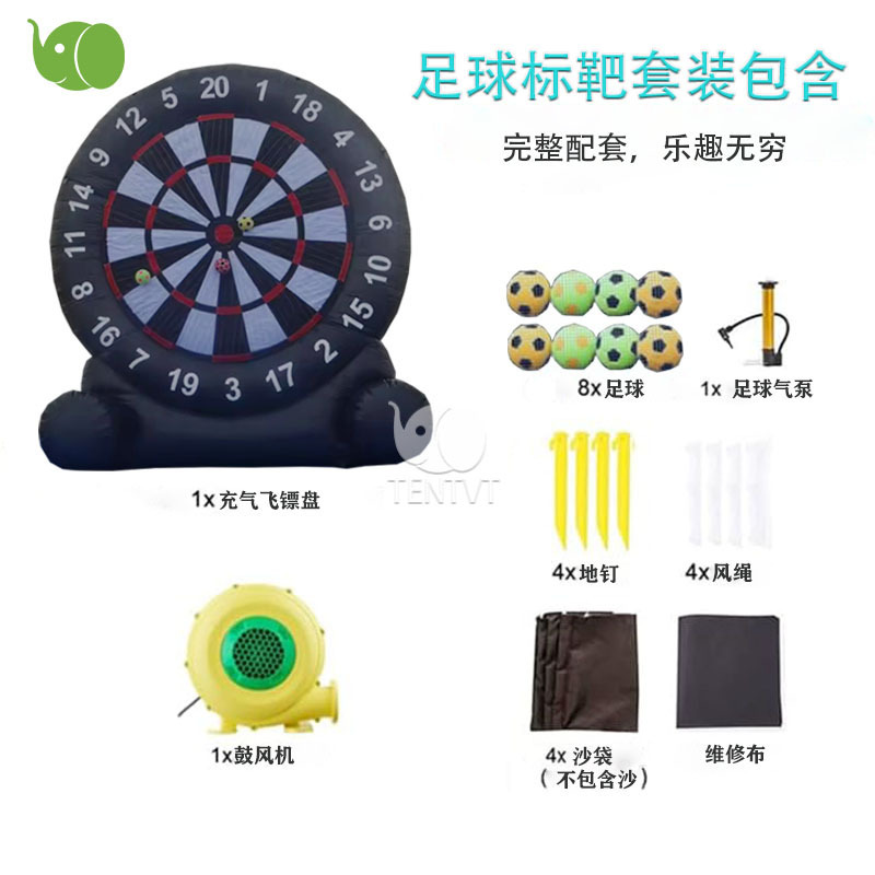 inflatable football