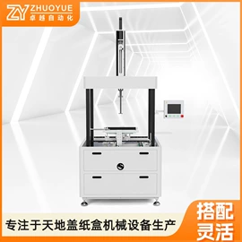 纸包装机械;其他包装成型;其他包装设备