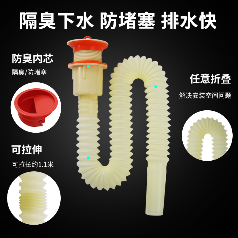 Basin Sewer Pipe Mop Pool Drain Wash Basin Telescopic Drain Pipe Vegetable Basin Basin Balcony Sink Sewer