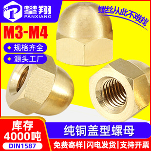 �����~�w����ĸ�����b�ñ�~�wĸ�w����ĸ��ñ��M3M4M5M6M8-M20mm