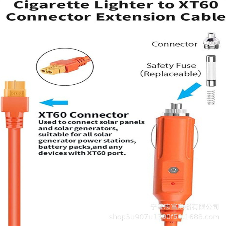 シガレットライターがくっつく電源コード12V/24Vポータブル発電所2M車載シガレットライター充電ケーブル|undefined