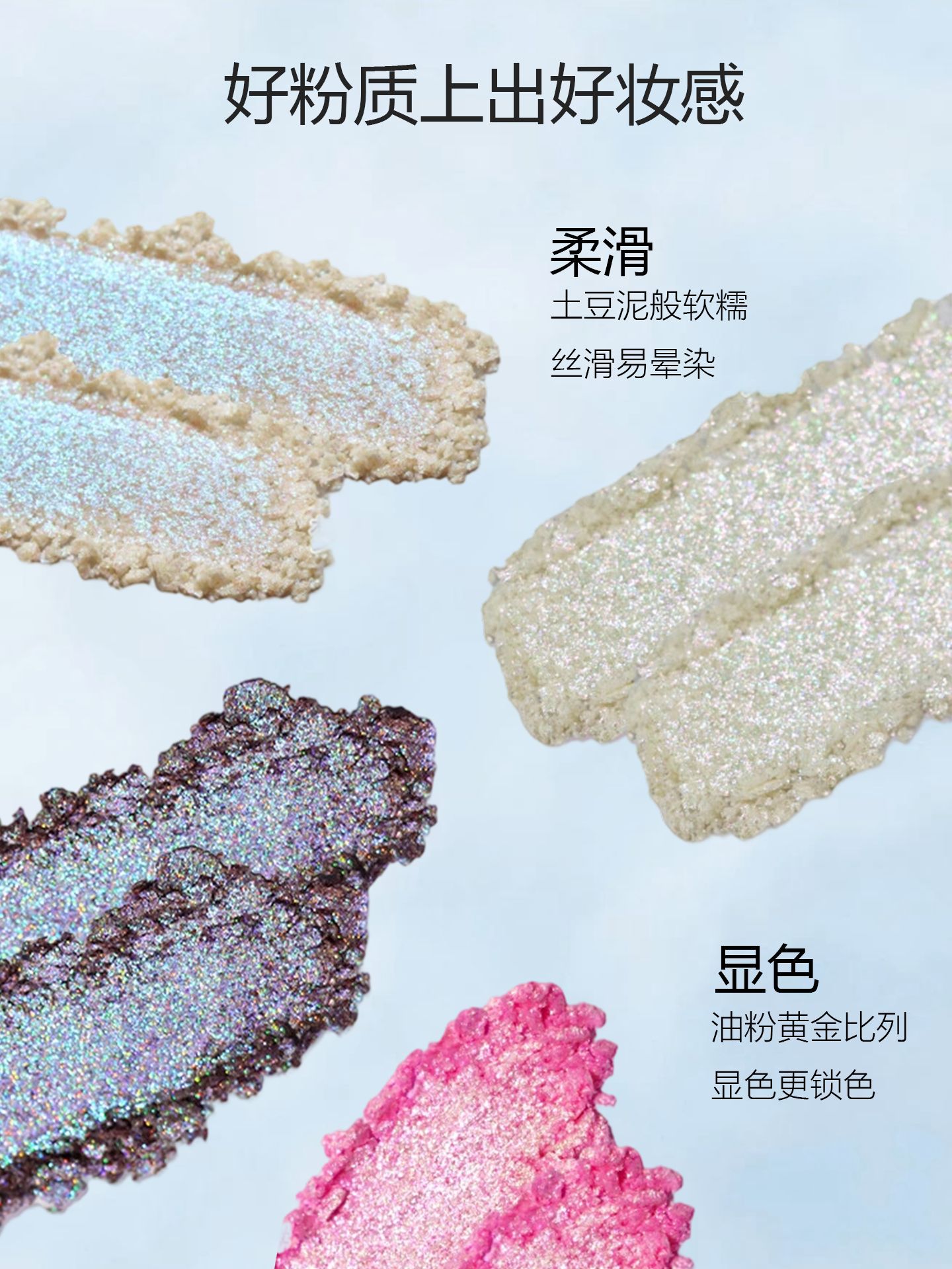 SheenEffect Chamäleon Pigment Lidschatten Einzelner Lidschatten Langlebiger Highlighter Leicht zu blendende tragbare Make-up-Kosmetik – Detail 4