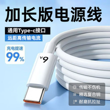 z^Type-c늾LL10mСAO늾SֱN