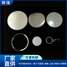 �R���F�����R��耳�朻��¿հ��ֹ�DIY���ψA�ΰ����Ʒ�C���Ĳ�