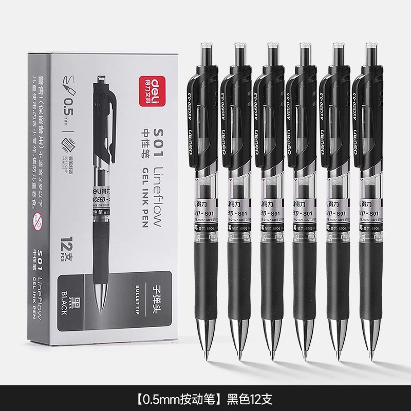 검정색 1펜-0.5mm-S01