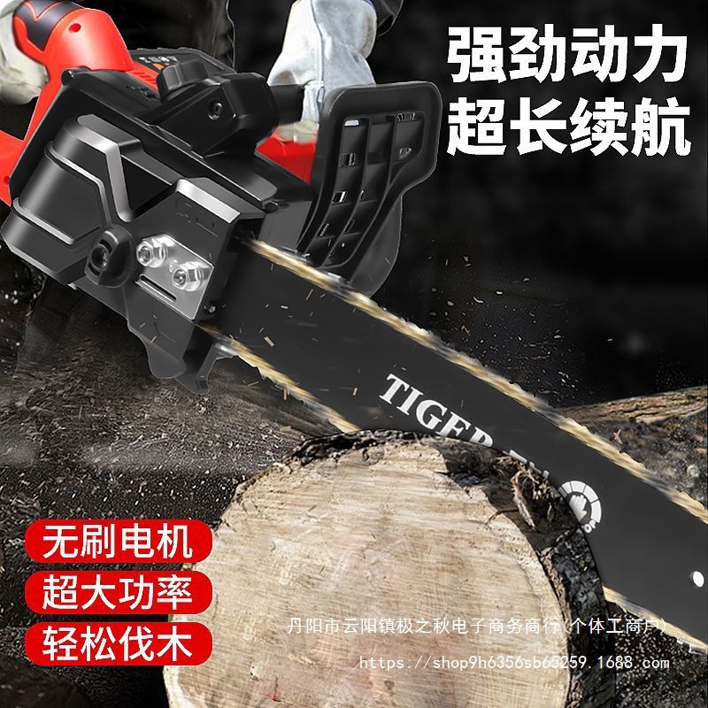 匠造12寸锂电锯户外电动大型木工锯子手持锯树切割大功率电链剧柴