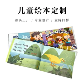 宣传画册;宣传单/海报;书刊杂志印刷