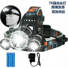 跨境热卖T6头灯3LED强光头戴式可充电多功能夜钓灯长续航应急头灯