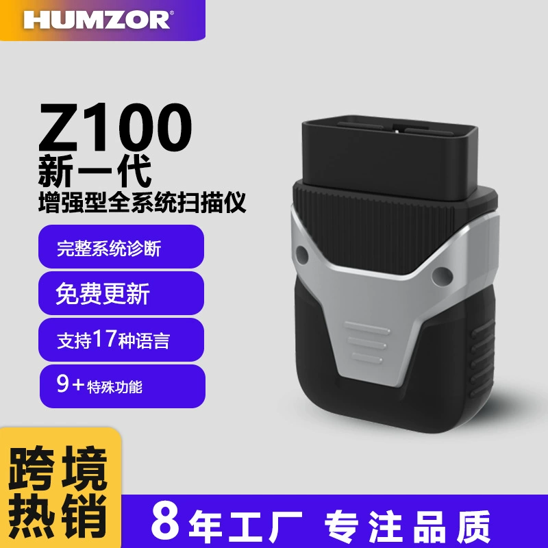 Полная диагностика системы автомобиля, детектор неисправностей автомобиля, мобильная версия 9, специальные функции для диагностики внешней торговли