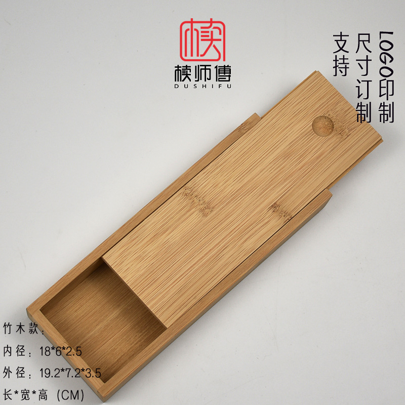 Внутренние размеры: длина 18 см, ширина 6 см, высота 2,5 см (выдвижная конструкция), бамбук.