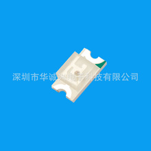 供应贴片1206发光二极管 蓝光红光橙光黄绿光翠绿色蓝灯白光光源
