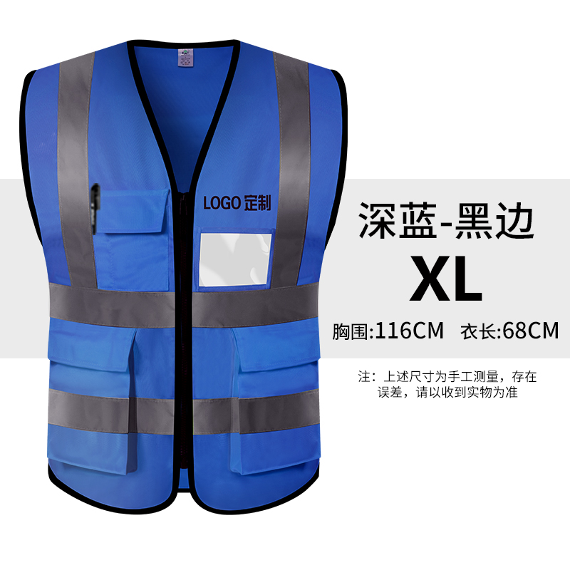 Impresión personalizada chaleco de seguridad reflectante construcción de ingeniería nocturna chaleco de seguridad reflectante chaleco de seguridad