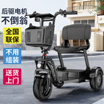 老年代步车电动三轮车电瓶车可提充电锂电池折叠便携成人电单车