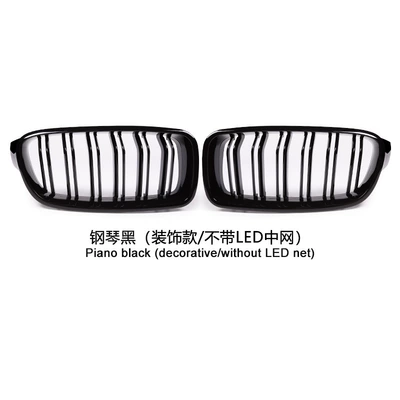 Suitable for Bmw 3 Series Glossy Black Grille F30 Grille Modification Glossy Black 3 Series Double Line Grille F35 Double Bar Grille (Zhongwang) - f30-f35-decorative-model-piano-black-thick-model