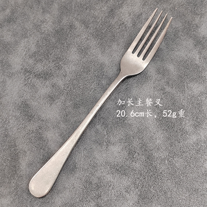 레트로 확장 메인 포크