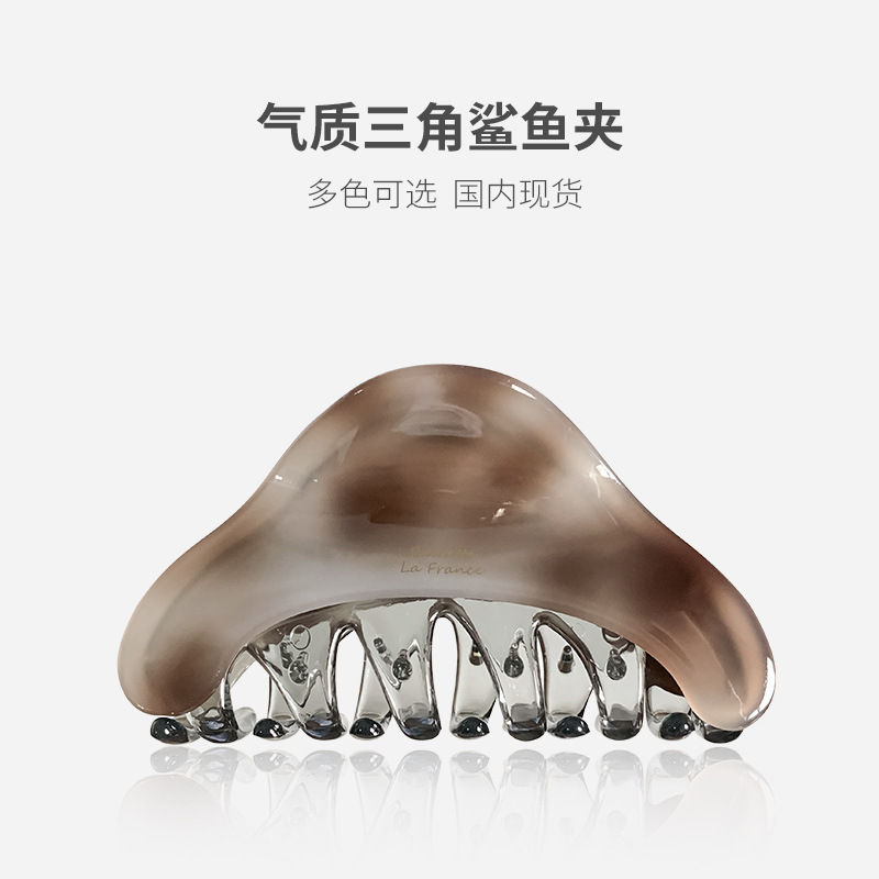 时尚高级感外贸亚克力抓夹法式气质盘发鲨鱼夹百搭简约多发量发饰|undefined