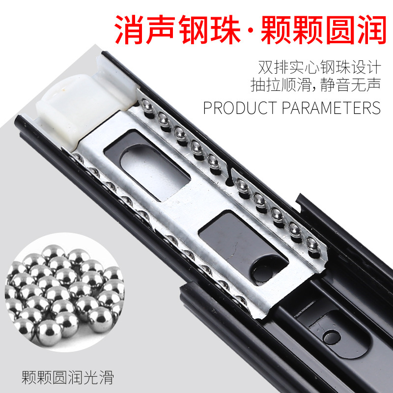 Tiangule 45 wide three-section drawer slide wardrobe mute thickened damping steel ball three-fold buffer track guide rail