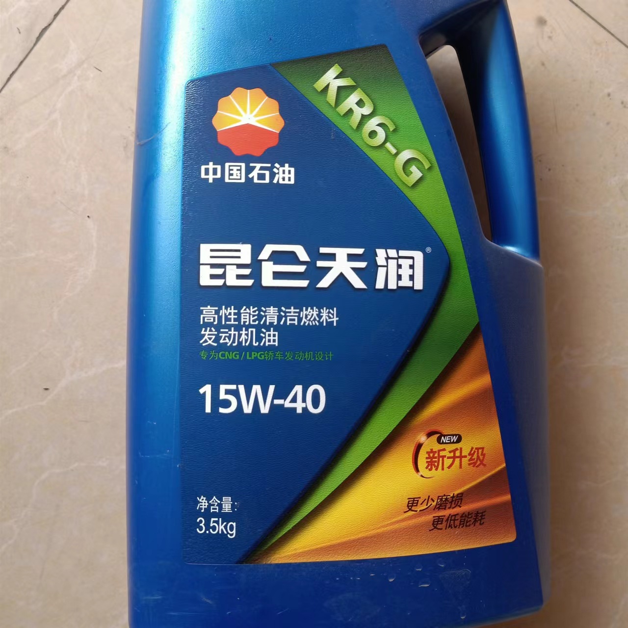 昆仑天润KR6-G天然气汽车发动机油 15W40 润滑油 燃气机油 汽机油