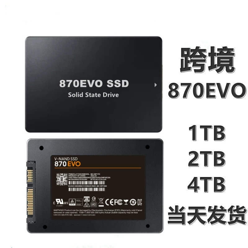 Трансграничный твердотельный накопитель SSDSata3 2,5-дюймовый 870EVO1TB2TB Обновление расширения фактической емкости 128 ГБ