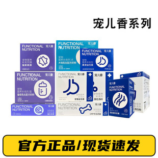 Pet Xiangkangyuan Probiotic Hair Ointment Dog and Cat Milk Powder Baofankang Pet Special Gastrointestinal Nutrition Supplement