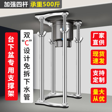 ̨����֧�μܲ��P䓏N��ˮ��̨��ϴ����֧�ΗU��s�U�̶��мܳ���