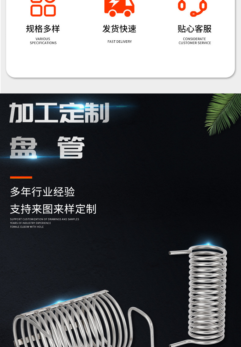 天筑详情_03