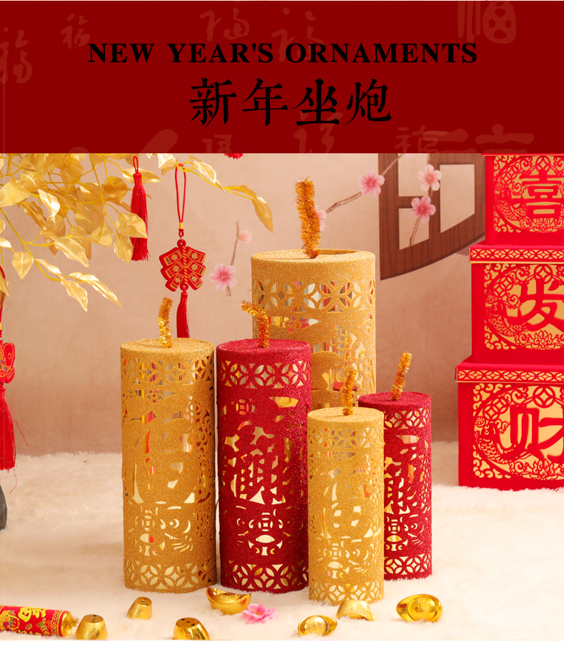 新年装饰坐炮摆件炮竹布置道具春节长筒礼炮鞭炮桶大炮仗剪纸爆竹-阿里巴巴