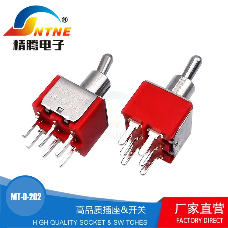 二档三档钮子开关ON-ON-ON摇臂开关MT-0-202-C001-N000-RS带螺母