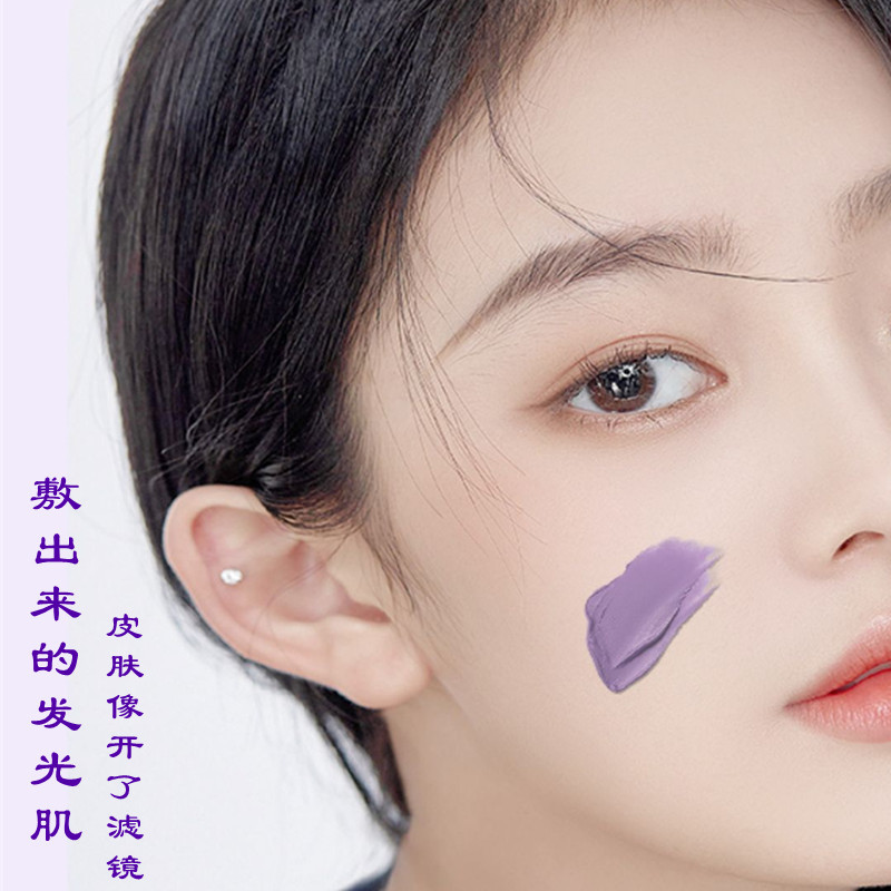 瑞士二葡糖基棓酸镜面高光睡眠面膜 打造光感透亮灯炮肌 舒润焕苩