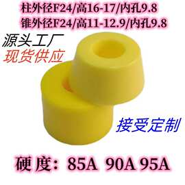 滑板桥避震垫PU垫片通用鱼板双翘板长板舞板陆冲支架避震器减震垫