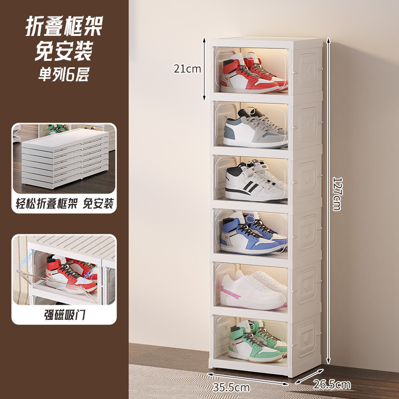 鞋盒可折叠球鞋收纳盒透明AJ鞋子收纳免安装鞋架网红鞋柜展示鞋墙|undefined