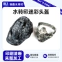 质感生产3d立体迷彩水转印