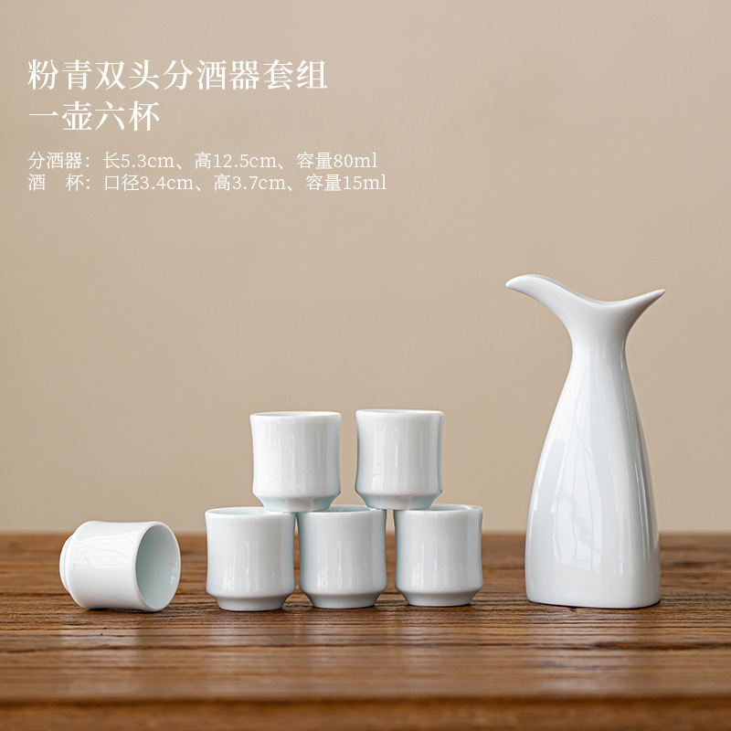 双头清酒壶陶瓷分酒器中式复古酒具套装酒盅小酒杯白酒杯赠送木塞|undefined