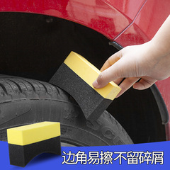 Car cleaning wheel hub corner wipe sponge crescent-shaped cleaning dead corner two-color sponge PE car wash sponge