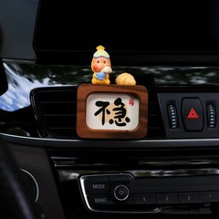萌粒摆件跟我去郊游汽车装饰可爱书法相框创意礼物迷你摆台跨境