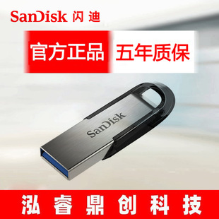 Sandisk, оригинальный высокоскоростной маленький металлический ноутбук, 128gb