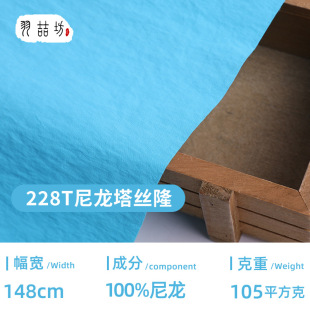 �F؛228T�������z¡ ����ƽ�y�������� �����\�ӻ�ѩ���_�h������