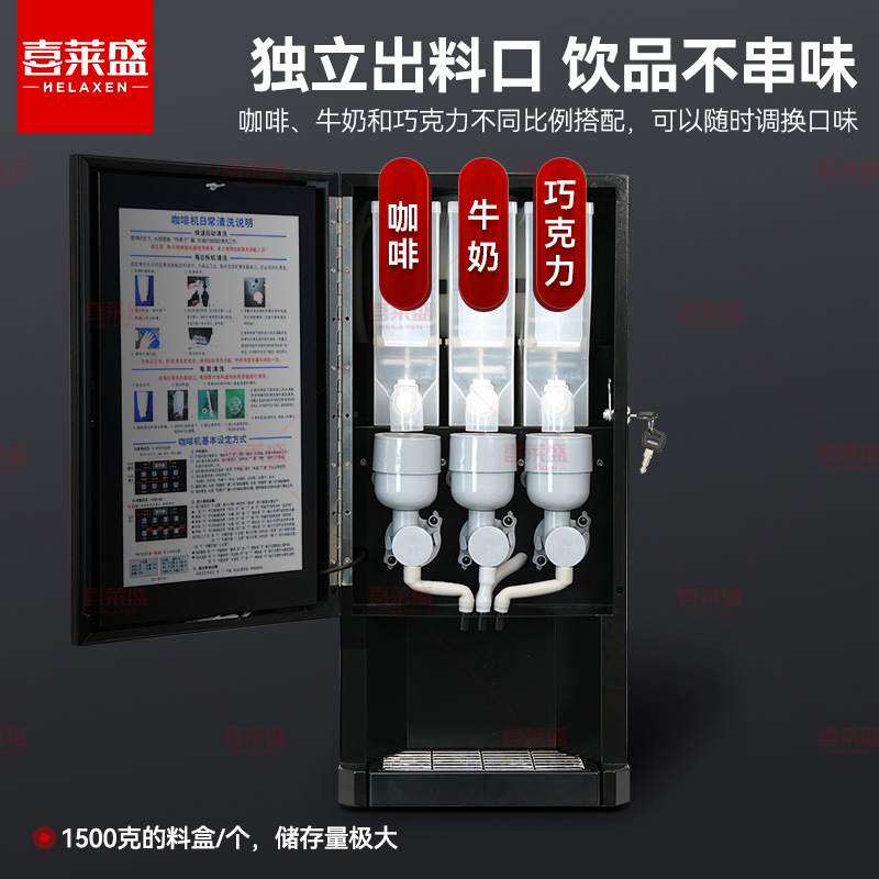 Máquina de bebidas automática instantánea, fría y caliente, doble temperatura, gran capacidad, té con leche, jugo, café, uno, restaurante de oficina adecuado