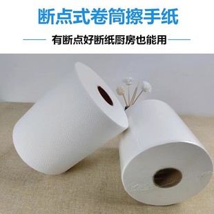 Export roll towel paper ranch automatic induction paper machine paper towel large curl pumping hotel property dust-free paper