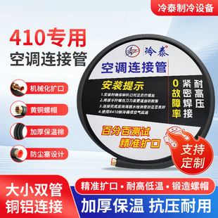 ���{�~�X�ܳ�Ʒ���L�⺸���~�X�ܿ��{�������L�ܼӺ��X��R410R32