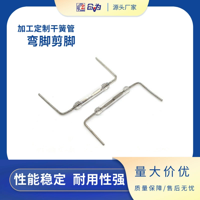 Когнутые ножки ножные ножки сухой тростник нормально открыт прозрачный высоковольтный большой мощности большой размер магнитный герроновый переключатель обнаружения индуктор